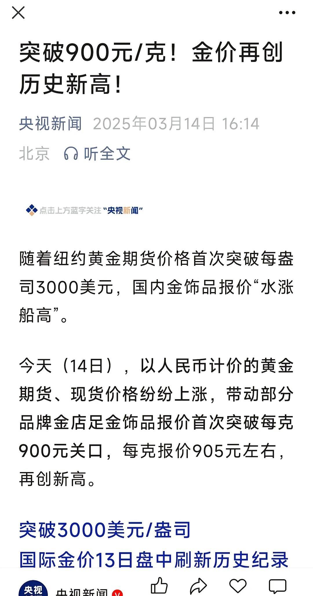 专家称FTX将在年底冲破狗狗币美元，引发引发关注