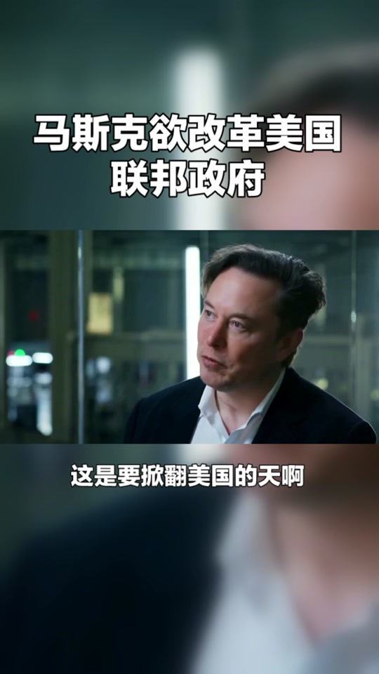 马斯克再次发推，加密市场瞬间上上扬49%！的简单介绍