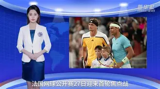 Ming与30激战IG分钟,重要助攻胜负难料!,纳达尔焦点对战再创辉煌时刻的简单介绍 Ming与30激战IG分钟,重要助攻胜负难料!,纳达尔焦点对战再创辉煌时刻的简单介绍